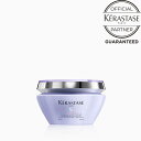 【正規取扱店】KERASTASE ケラスターゼ BL ブロンド アブソリュ マスク ブロンドアブソリュ (色素入り) 200mL トリートメント【送料無料】