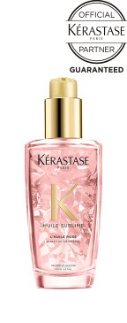 【正規取扱店】KERASTASE ケラスターゼ ユイルスブリム ティーインペリアル N 100ml 流さないトリートメント【送料無料】