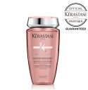 【正規取扱店】KERASTASE ケラスターゼ CA クロマアブソリュ バンリッシュ クロマプロテクト 250mL シャンプー