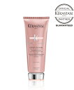 【正規取扱店】KERASTASE ケラスターゼ CA クロマアブソリュ フォンダン シカクロマ 200mL デイリートリートメント