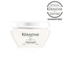 【正規取扱店】KERASTASE ケラスターゼ SP スペシフィック マスク リイドラタント 200g トリートメント【送料無料】