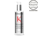 【正規取扱店】KERASTASE ケラスターゼ PM ダメージ R コンサントレ 250ml【送料無料】