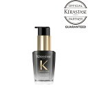 【正規取扱店】KERASTASE ケラスターゼ CH クロノロジスト ユイル クロノロジスト N 30ml ケラスターゼ最高峰の洗い流さないヘアトリートメント ヘアオイル【送料無料】