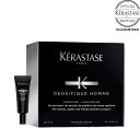 【正規取扱店】KERASTASE ケラスターゼ DS デンシフィック ヘアデンシティープログラム ジュレ オム 6ml×30本【送料無料】