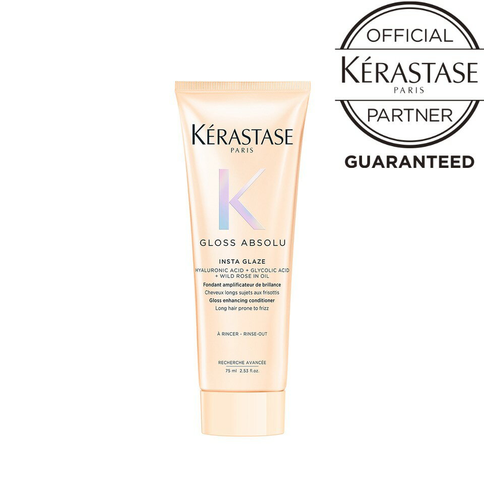 【正規取扱店】KERASTASE ケラスターゼ GA フラッシュグレイズ 250mL トリートメント【送料無料】