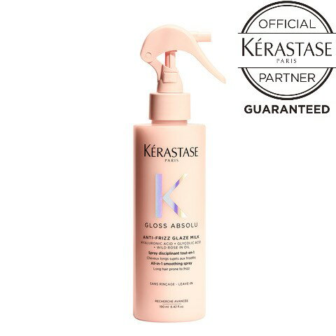 【正規取扱店】KERASTASE ケラスターゼ GA グレイズミルク 190mL トリートメント【送料無料】(4.0)