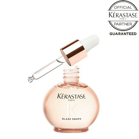 【正規取扱店】KERASTASE ケラスターゼ GA グレイズドロップス 45mL トリートメント【送料無料】