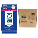 【18個セット】アルコール除菌ウエットシートEX 植物由来エタノール 高濃度アルコール75%配合 ウエットティッシュ 99.99%除菌 ウイルス除去用 携帯用 ...