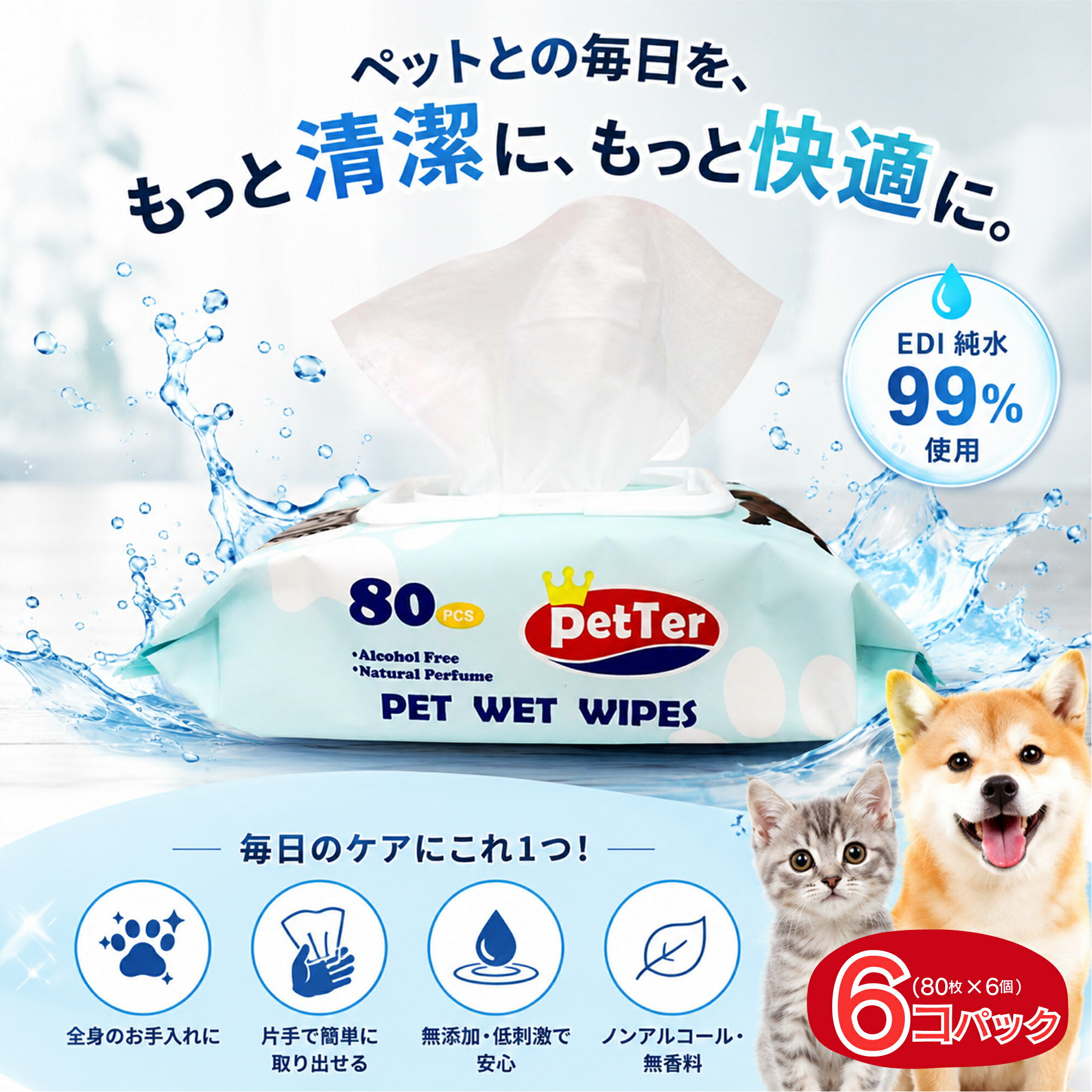 商品カテゴリーから探す