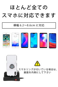 (返品保証)自動で歩数を稼ぐスマホスインガー日本語説明書ON/OFFスイッチ付き磁石不使用国内出荷左右スイング自動孵化装置中華振り子回転スイングJGP-002