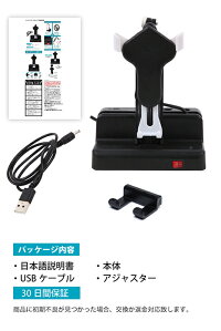 (返品保証)自動で歩数を稼ぐスマホスインガー日本語説明書ON/OFFスイッチ付き磁石不使用国内出荷左右スイング自動孵化装置振り子回転スイングJGP-002