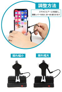 (返品保証)自動で歩数を稼ぐスマホスインガー日本語説明書ON/OFFスイッチ付き磁石不使用国内出荷左右スイング自動孵化装置振り子回転スイングJGP-002