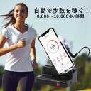 【楽天ランキング1位】 磁石不使用 歩行に近い左右スイング 自動で歩数を稼ぐ スマホスインガー 日本語説明書 ON/OFFスイッチ アジャスター 付き 送料無料 JGP-002 (ホワイト) 2