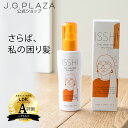 ISSHI イッシ ザ ヘアミルク シルキー