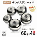 ダイワ バザーズワームシンカーTG フリリグ SS 1oz 28g【メール便OK】