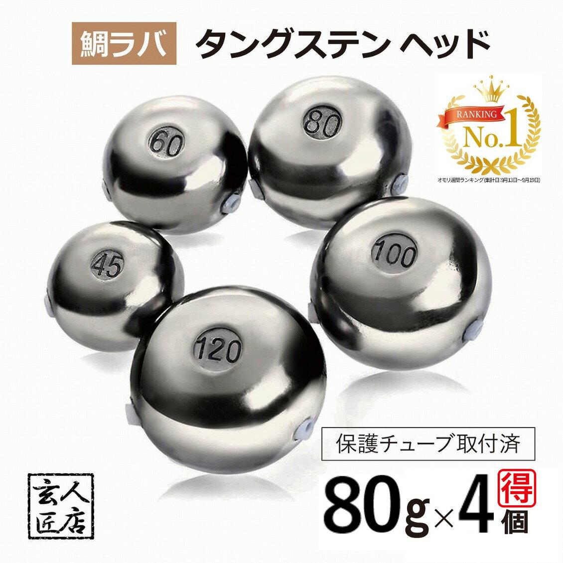 ダイワ(Daiwa) 快適船シンカーSN 25号 ケイムラ×赤金 07750277