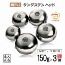 「 ガマカツ Gamakatsu ジョイントノッカー ヘッド ブラック 21g 」 【 楽天 月間MVP & 月間優良ショップ ダブル受賞店 】 釣具 釣り具 釣り用品