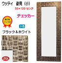 　特徴 最高級の旭硝子【サンミラー】を使用、それに安心の【飛散防止加工】でお届けいたします。 【天然木】と【職人】のぬくもりあふれる〜手作り「木彫りインテリア」で　自然の優しい癒しの空間をお楽しみいただけます。 インドネシア職人による、ハンドメイド品です。 取付が簡単な、壁掛け仕様になっております。ヒモ付 &nbsp;アンティーク　　　仕様 無垢材使用のため、どうしてもサイズ・厚さ・重量・形がちがい・スリ傷・塗装むら また　環境変化による乾燥のヒビ割れ・反り・つなぎ目の開き　等　同じものはありません。プロにより検品出荷しておりまして、不良品ではございません。＊あらかじめ、ご理解の上のご購入をお願いいたします。 　外枠サイズ （幅）50センチ&times;（高さ）120センチ ＊手作りですのでサイズに誤差がございます。ご了承ください。 　ミラーサイズ （幅）30センチ&times;（高さ）100センチ 　厚さ 約30ミリ 　重さ 約8．4キロ 　面取り加工 面取り加工はありません。 　原材料 無垢材・ ミラー（厚さ5ミリ　旭硝子) 裏板：MDF（薄べニアではございません） 　取付方法 縦型・横型の両方ご利用できます。 フックタイプ(壁掛け用フック+ヒモ付　すぐに壁に取付けられます。) 　配送・梱包 国内オール送料無料（北海道・沖縄県も送料無料） まごころ梱包：割れ物ですので、ダブルパッキン仕様 宅配便（配送日指定うけたまわります） 　用途 玄関・ドレッサー・洗面・トイレ・洋室・ギフト他 　発送 ご注文いただきまして、発送まで約2〜5日かかります。 ウッド・カービングミラー,彫刻ミラー,木彫り鏡,天然木ミラー,アジアン鏡,アジアンミラー,リゾートミラー,木枠ミラー,ハンドメイド・ミラー,化粧鏡,デザインミラー,インテリアミラー,アートミラー,壁掛けミラー,壁掛け鏡,ウォールミラー,アンティークミラー,ドレッサーミラー,洗面ミラー,洗面鏡,トイレミラー,トイレ鏡,玄関ミラー,玄関鏡,姿見ミラー,全身ミラー,全身鏡,オリジナルミラー,ギフトミラー,ギフト,開店祝い,新築祝い