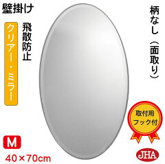 https://thumbnail.image.rakuten.co.jp/@0_mall/jha-shopping/cabinet/01195186/img58482374.jpg