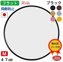 JHA 鏡 壁掛け 丸 おしゃれ 丸鏡 丸い ミラー 壁掛け鏡 壁掛けミラー オリジナル 丸ミラー サークル(モダン・丸ミラー)フラット&スリム(ブラック色)丸...