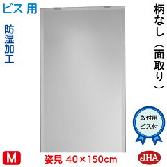 https://thumbnail.image.rakuten.co.jp/@0_mall/jha-shopping/cabinet/01203855/imgrc0101289828.jpg