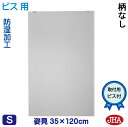 JHA 姿見ミラー 姿見鏡(インテリアミラー)デラックス 柄なし W350×H1200(通常品)(ビス用)CM-35X120Tb 鏡 ミラー フレームレスミラー ノンフレーム 玄関 全身鏡 全身ミラー おしゃれ 店舗 モダン スタイリッシュ シンプル 四角