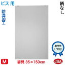 JHA 姿見ミラー 姿見鏡(インテリアミラー)デラックス 柄なし W350×H1500(通常品)(ビス用)CM-35X150Tb 鏡 ミラー フレームレスミラー ノンフレーム 玄関 全身鏡 全身ミラー おしゃれ 店舗 モダン スタイリッシュ シンプル 四角