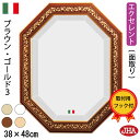 JHA 鏡 壁掛け おしゃれ 風水八角ミラー 開運鏡 壁掛け鏡 風水鏡 八角鏡 イタリア製 (デラックス:面取り) (アンティーク風水八角ミラー )(木製フレー...