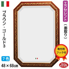 https://thumbnail.image.rakuten.co.jp/@0_mall/jha-shopping/cabinet/01244712/imgrc0073763778.jpg