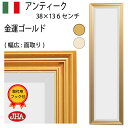 【クーポンあり】JHA 姿見 壁掛け 鏡 おしゃれ 壁掛け鏡 壁掛けミラー 姿見鏡 全身鏡 全身ミラー イタリア製(デラックス:面取り)【アンティークミラー(木...
