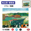 JHA 絵画 インテリア 油絵 額入り 額絵 世界の名画 ゴーギャン「ブルターニュの干し草」高品質複製画 W420×H340 NK0-GA-9S(代引き不可)ジ...