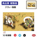 JHA 絵画 インテリア 額入り 額絵 日本の名画 尾形光琳「風神雷神図」高品質複製画 W420×H340 NK0-KR-0S (代引き不可)ジクレー版画 受注...