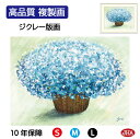 JHA 絵画 インテリア 額入り 額絵 花 しあわせのブーケ「爽やかなブルーのブーケ」高品質複製画 W420×H340 NK0-YO-1S (代引き不可)ジクレ...