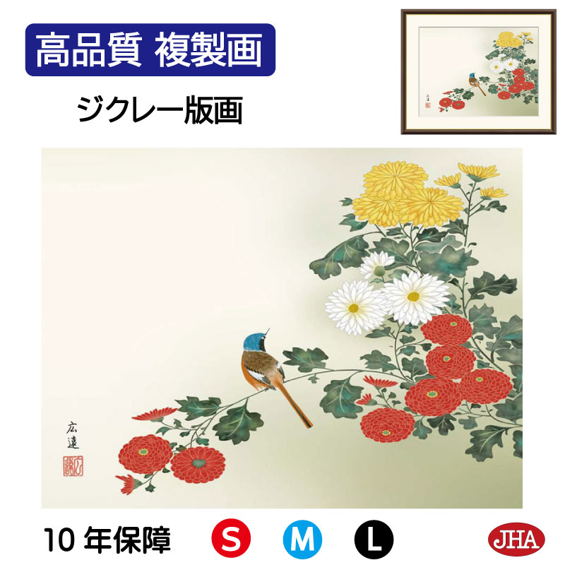 ڥݥ󤢤JHA  ƥꥢ  ۳ ܲ Ļ ֵƲ֤˾Ļ湭˹ʼʣ W420H340 NK0-KCA-...