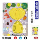 JHA 絵画 インテリア 油絵 額入り 額絵 世界の名画 ヒルマ・アフ・クリント「10の最大物 No.7 成人期」高品質複製 W340×H420 NK0-HAK...