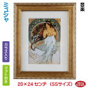 JHA 絵画 インテリア 油絵 額入り 世界の名画 アルフォンス・ミュシャ「音楽」W198×H240(SSサイズ) AU-MU-02 日本製 アートフレーム 美...
