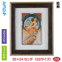 JHA 絵画 インテリア 油絵 額入り 世界の名画 アルフォンス・ミュシャ「絵画」W198×H240(SSサイズ) AU-MU-11 日本製 アートフレーム 美...