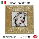 JHA 額絵 写真 アートポスター 壁掛け イタリア製【アンティークフレーム】《プレミアム》マリリン・モンロー(B)(ゴールドフレーム)(ガラスなし) (S)W...