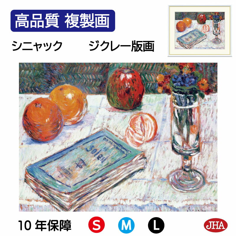 ڥݥ󤢤JHA  ƥꥢ   ۳ ̾ ˥å֥⡼ѥåܤΤʪ׹ʼʣ W420H340 NK0-SI...