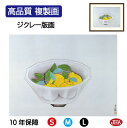 JHA 絵画 インテリア 額入り 額絵 日本の名画 小林古径「三宝柑」高品質複製画 W420×H340 NK0-KO-3S (代引き不可)ジクレー版画 受注生産...