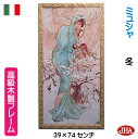 JHA 絵画 インテリア 油絵 額入り 額絵 世界の名画 アルフォンス・ミュシャ「四季:冬」&イタリア製 アンティーク・ゴールド 木製スリムフレーム W386×...