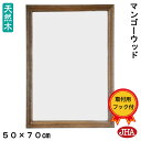 JHA 鏡 壁掛けミラー 壁掛け鏡 おしゃれ 木枠 四角(天然木ミラー)マンゴーウッド 木製フレーム W503×H700 PA-14 アンティーク風 シンプル ドレッサー 玄関 洗面所 寝室 トイレ リビング スタイリッシュ ウッド ウォール