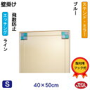 JHA 鏡 ミラー 壁掛け鏡 ウォール(デザインミラー) ステンド(ブルー) W400×H500(飛散防止・壁掛け用)EM-40X50TF-FB フレームレスミラー ノンフレーム 化粧鏡 玄関 洗面 トイレ 寝室 おしゃれ モダン シンプル エッチング フュージング 熔着 色ガラス