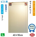 JHA 鏡 ミラー 洗面鏡 化粧鏡(デザインミラー) ステンド(ヴァイオレット) W400×H900(ビス用)EM-40X90Tb-FV フレームレスミラー ノ...