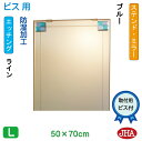 JHA 鏡 ミラー 洗面鏡 化粧鏡(デザインミラー)ステンド(ブルー) W500×H700(ビス用) EM-50X70Tb-FB フレームレスミラー ノンフレーム 玄関 洗面 トイレ 寝室 おしゃれ 店舗 モダン シンプル スタイリッシュ エッチング フュージング 熔着 色ガラス(3)