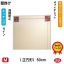 JHA 鏡 ミラー 壁掛け鏡 ウォール(デザインミラー)ステンド(ヴァイオレット) 正方形 W500×H500(飛散防止・壁掛け用) EM-50X50TF-FV フレームレスミラー ノンフレーム 化粧鏡 玄関 洗面 トイレ 寝室 おしゃれ モダン エッチング フュージング 色ガラス 熔着