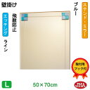 JHA 鏡 ミラー 壁掛け鏡 ウォールミラー(デザインミラー) ステンド(ブルー) W500×H700(飛散防止・壁掛け用) (完全防湿) EM-50X70TF-FB フレームレスミラー ノンフレーム 玄関 洗面 トイレ 寝室 おしゃれ 店舗 エッチング フュージング 熔着 色ガラス