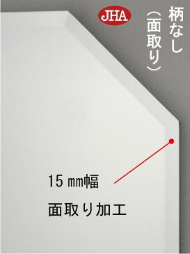 姿見 姿見八角鏡 八角ミラー【JHAインテリア風水ミラー】《デラックス》 柄なし【飛散防止・壁掛け用】八角形　W400×H1200（面取り：15ミリ)【完全防湿】CM-OT-40X120MF 風水鏡 フレームレスミラー ノンフレーム 玄関 全身ミラー おしゃれ 店舗）