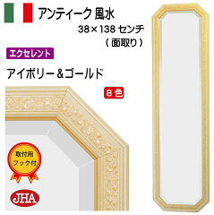 https://thumbnail.image.rakuten.co.jp/@0_mall/jha-shopping/cabinet/02142129/imgrc0084691529.jpg