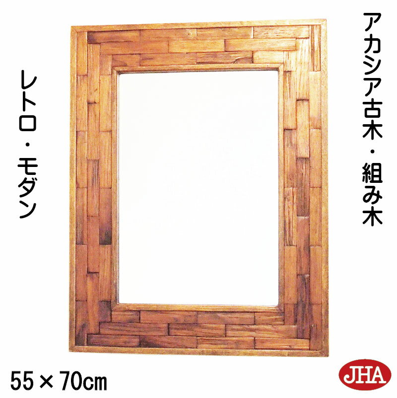 楽天市場】アカシア(鏡|インテリア・寝具・収納)の通販 楽天市場】アカシア(鏡|インテリア・寝具・収納)の通販